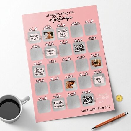 Προσαρμοσμένη αφίσα του Advent με φωτογραφίες, μήνυμα και QR code που μπορεί να ξυσθεί
