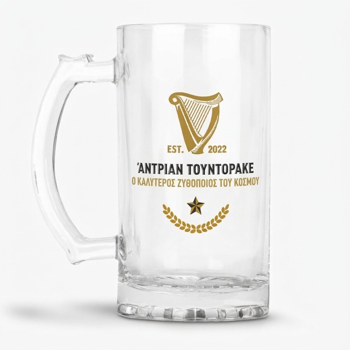 Προσωποποιημένη κούπα μπύρας με κείμενο - World Beer Record