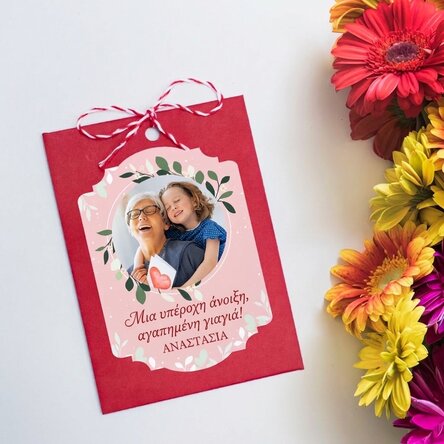 Προσωποποιημένο Martisor που μπορεί να φυτευτεί, με φωτογραφία και μήνυμα για τη γιαγιά