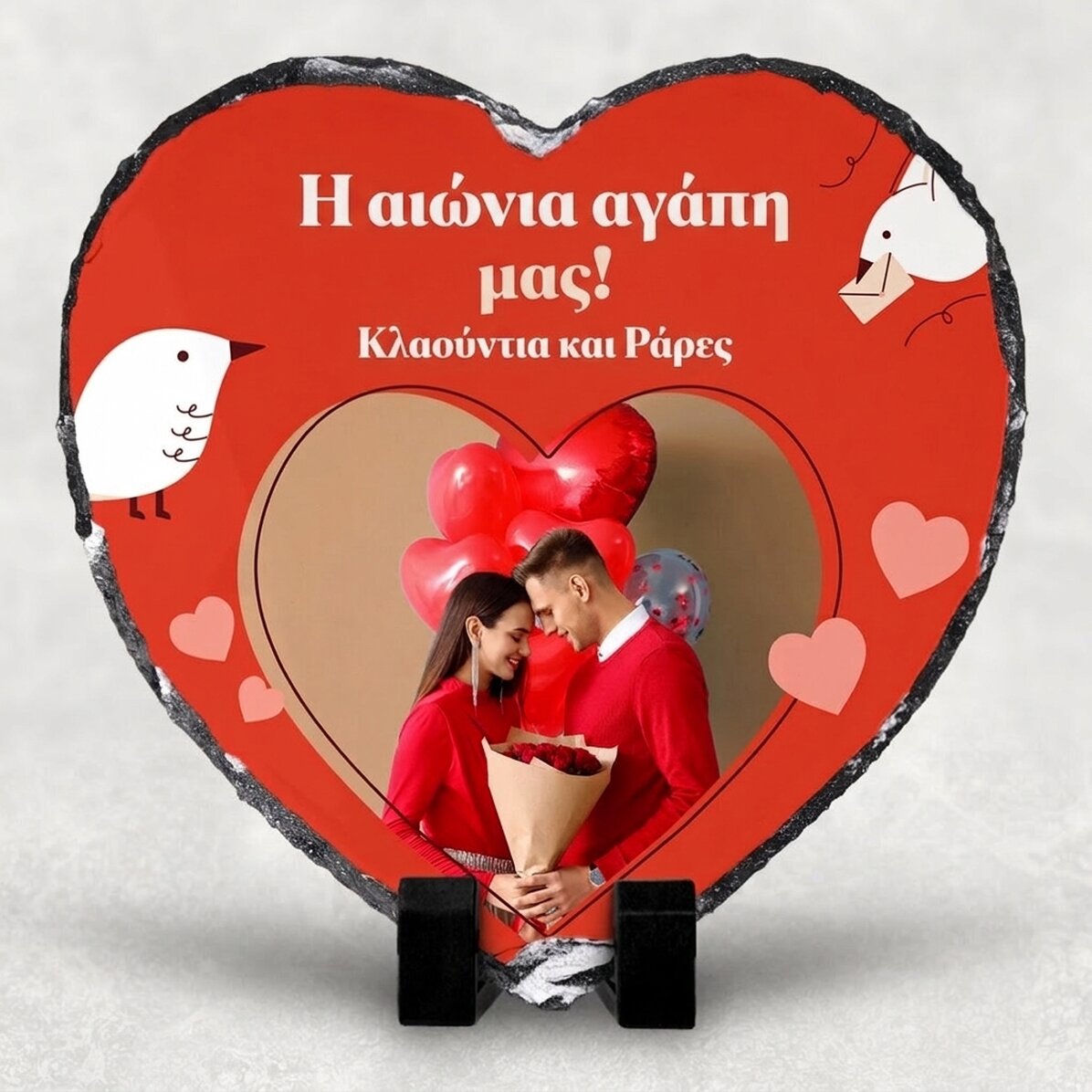Πλάκα από σχιστόλιθο σε σχήμα καρδιάς, εξατομικευμένη με φωτογραφία και κείμενο - Η ατελείωτη αγάπη 