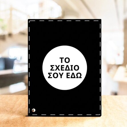 Προσωποποιημένη κορνίζα φωτογραφίας για το γραφείο με το δικό σου σχέδιο