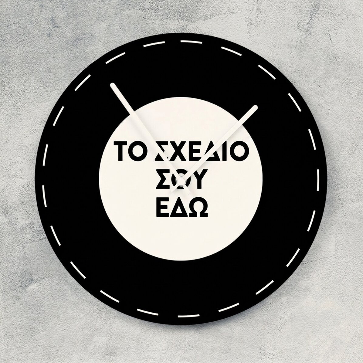 Προσωποποιημένο ρολόι με το δικό σου σχέδιο