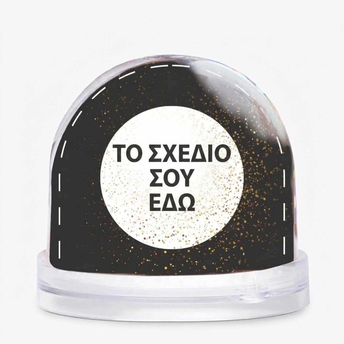 Προσωποποιημένη σφαίρα γραφείου με το δικό σου σχέδιο
