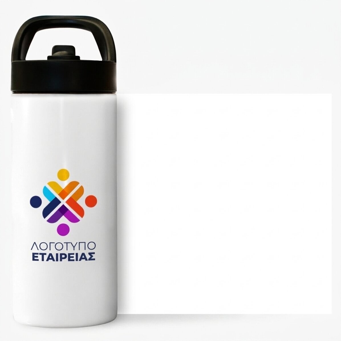Θερμός με λαβή και καλαμάκι, εξατομικευμένος με λογότυπο