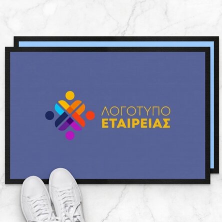 Προσαρμοσμένο χαλί εισόδου με λογότυπο
