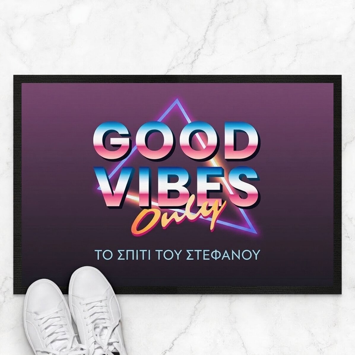 Προσαρμοσμένο χαλάκι εισόδου με κείμενο - Good vibes only