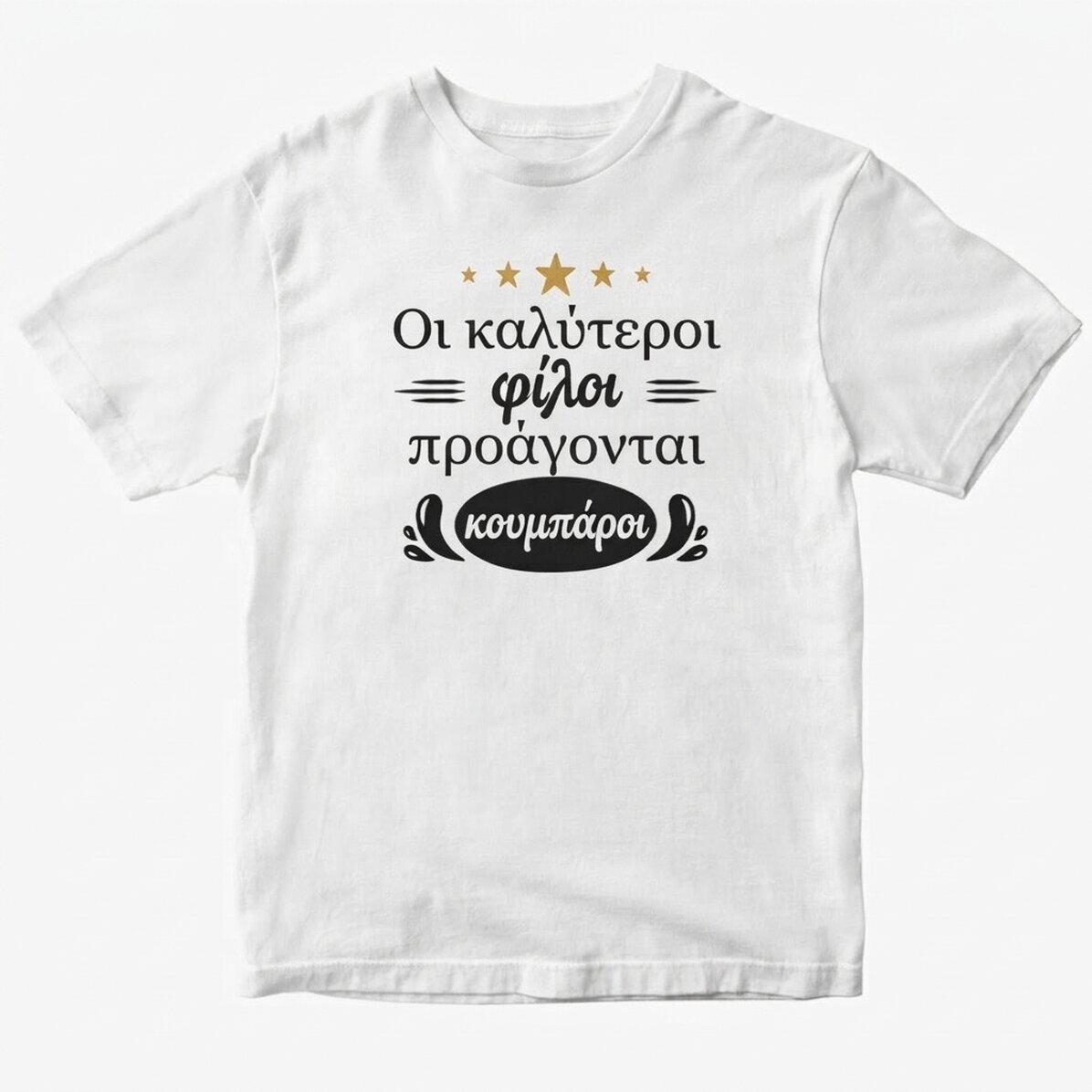 Προσαρμοσμένο βαμβακερό μπλουζάκι με κείμενο - Προώθηση του Nasi