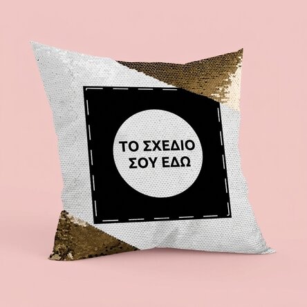 Προσαρμοσμένο μαξιλάρι με το δικό σου σχέδιο - Χρυσές πούλιες