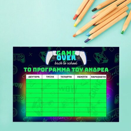 Προσαρμοσμένο πρόγραμμα με κείμενο - Game over