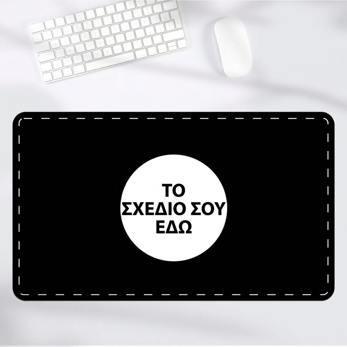 Προσαρμοσμένο mouse pad XXL με το δικό σου σχέδιο