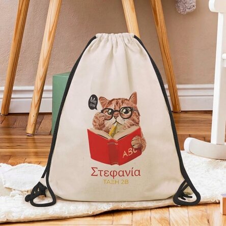 Προσωποποιημένο σακίδιο με όνομα - Meow
