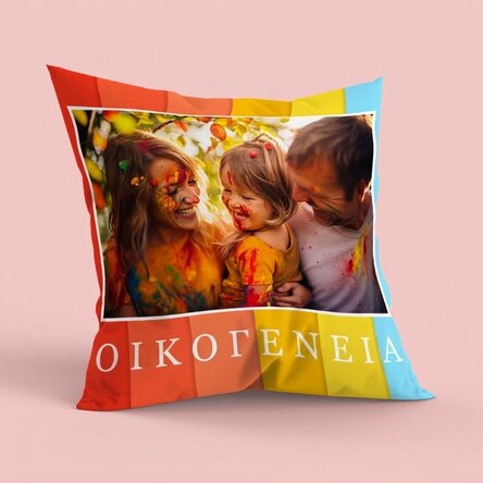Προσωποποιημένο μαξιλάρι με φωτογραφία, μεγάλο μέγεθος - Family