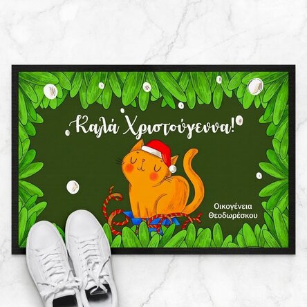 Προσαρμοσμένο χαλάκι εισόδου με κείμενο - Η γάτα των Χριστουγέννων