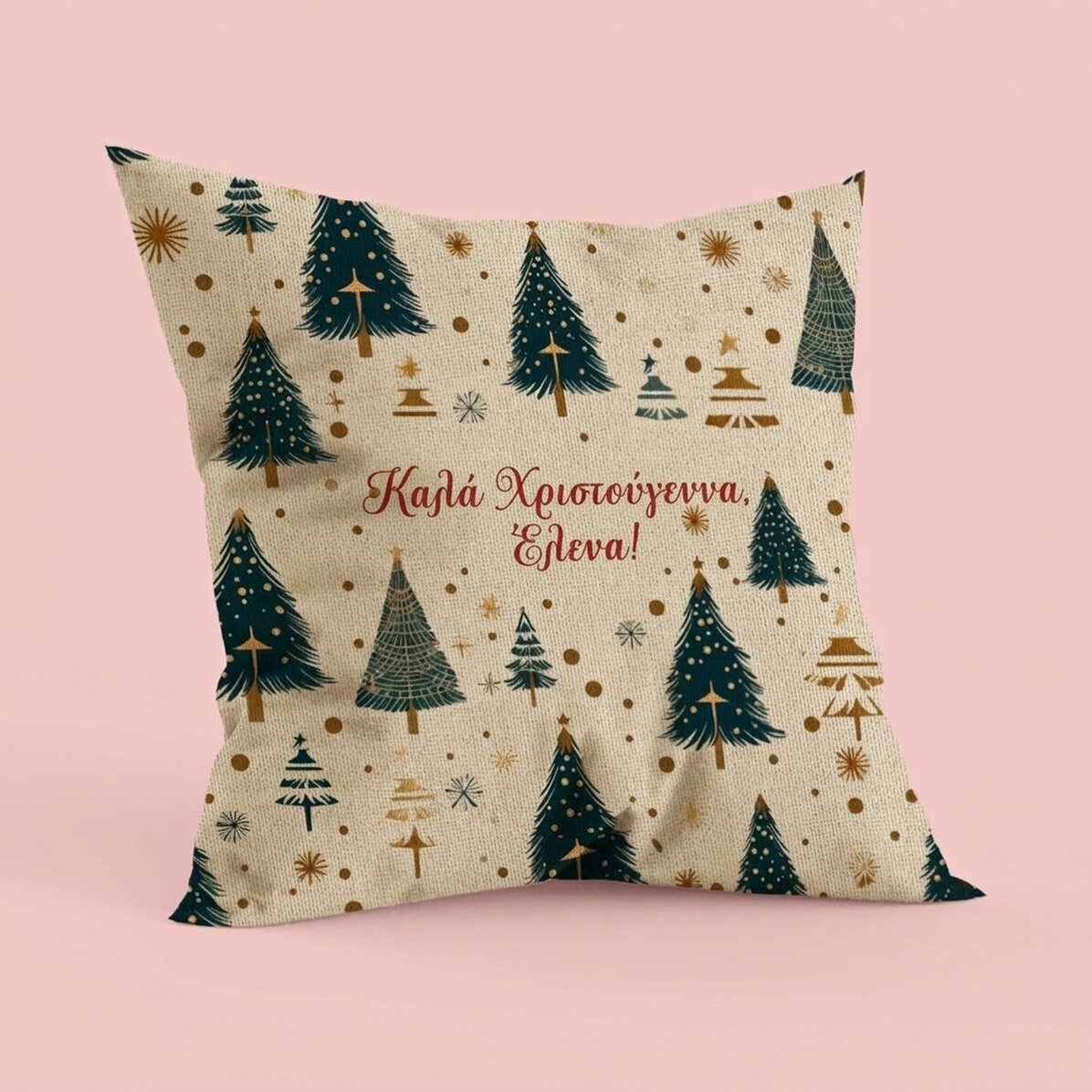 Προσωποποιημένο μαξιλάρι με μήνυμα - Christmas tree IN