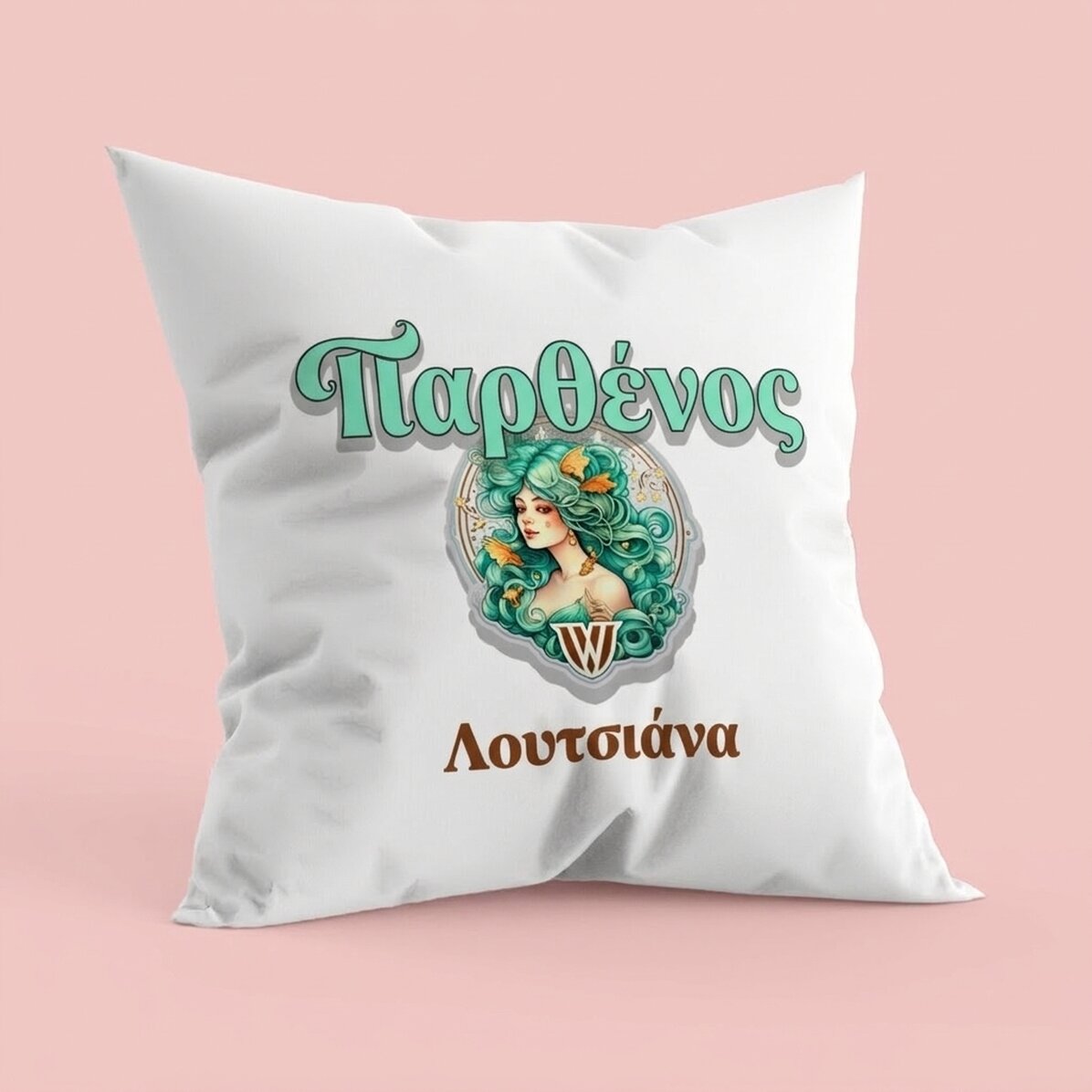 Προσωποποιημένο μαξιλάρι με όνομα και ζώδιο - Παρθένος