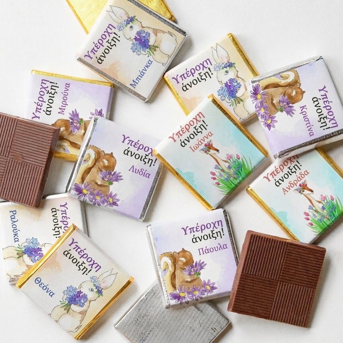 Σετ 10 μίνι σοκολατάκια άνοιξης με εξατομικευμένο κείμενο - Watercolor spring