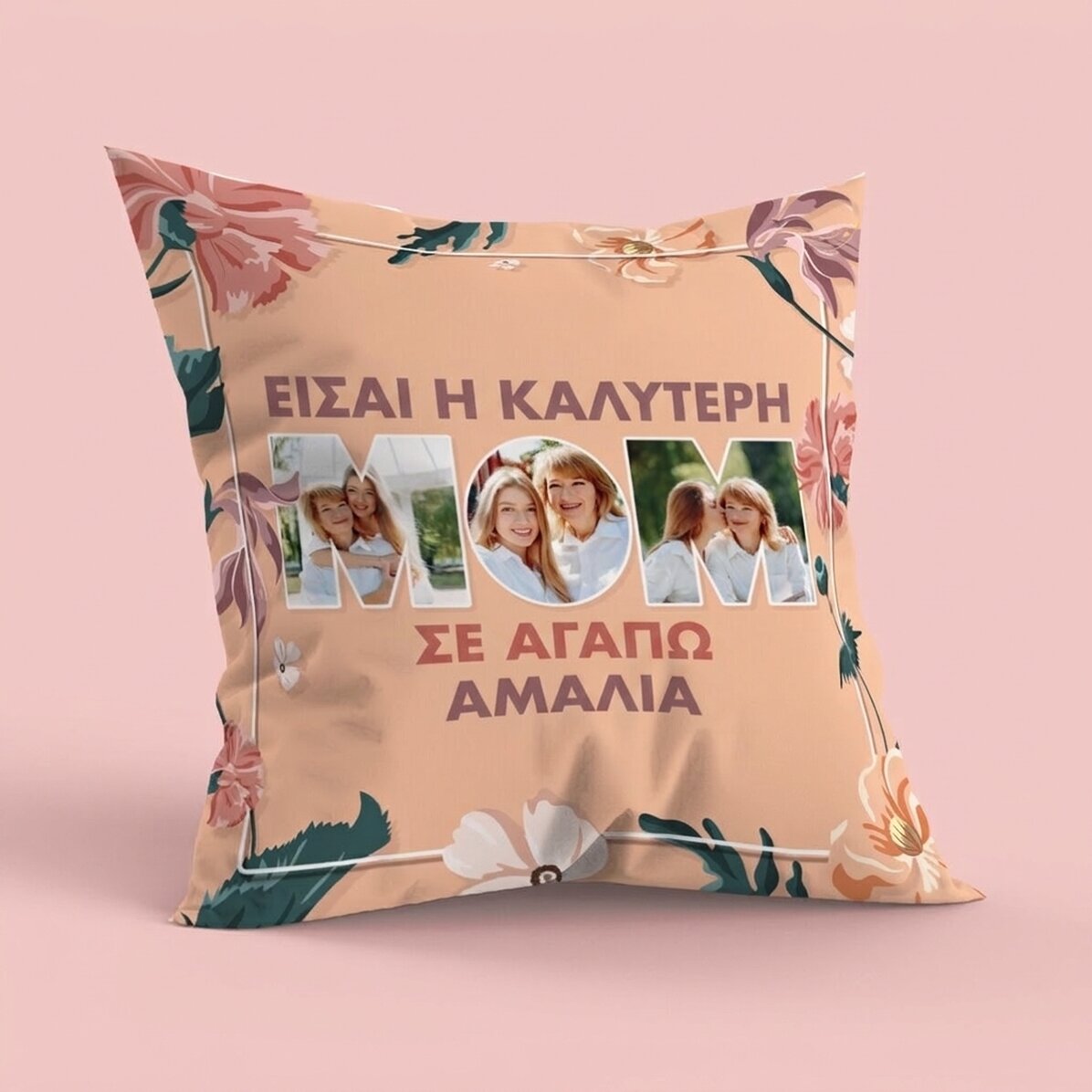Προσωποποιημένο μαξιλάρι με φωτογραφίες και κείμενο, μεγάλο μέγεθος - Mom