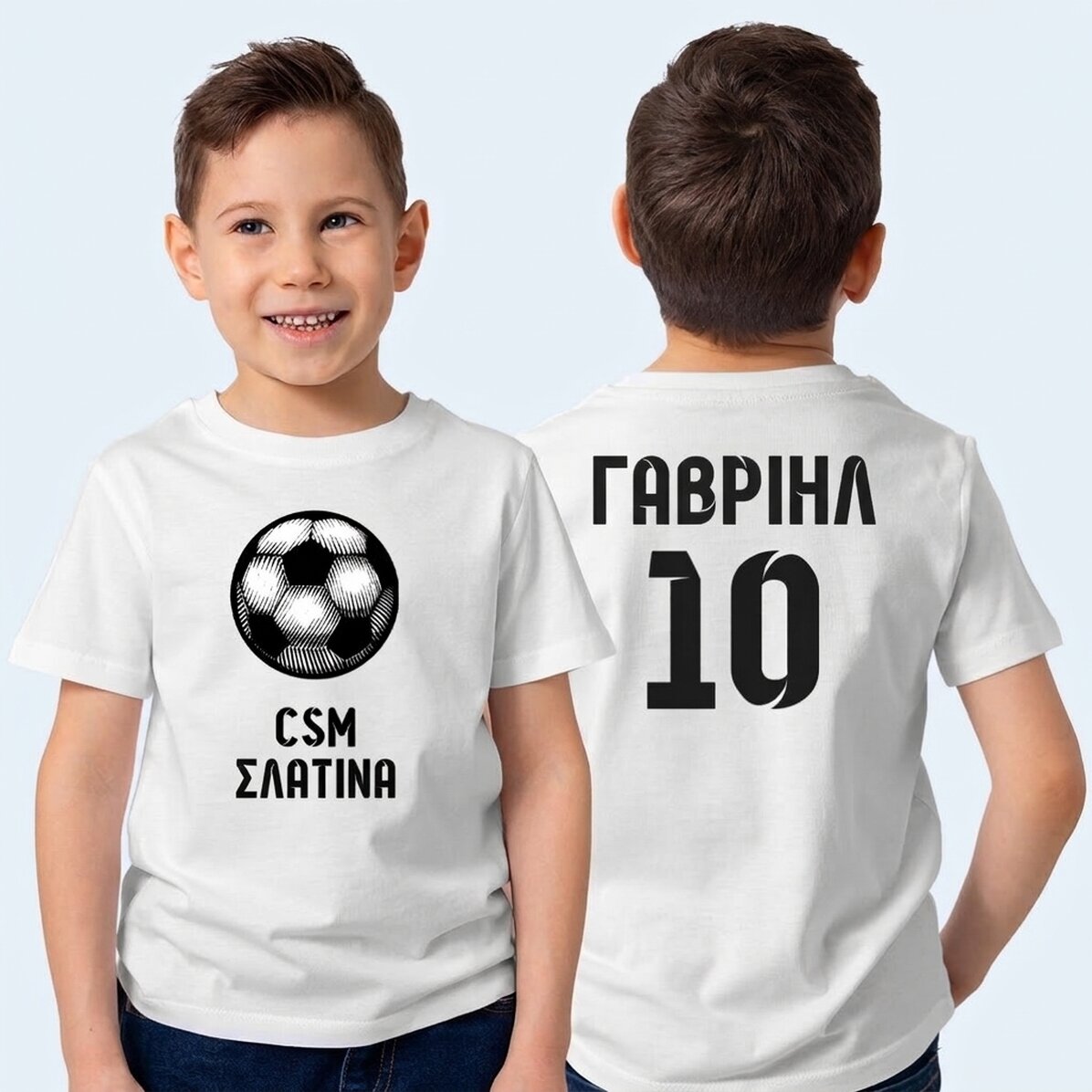 Παιδικό βαμβακερό μπλουζάκι με εξατομικευμένο κείμενο εμπρός-πίσω - Μπάλα ποδοσφαίρου