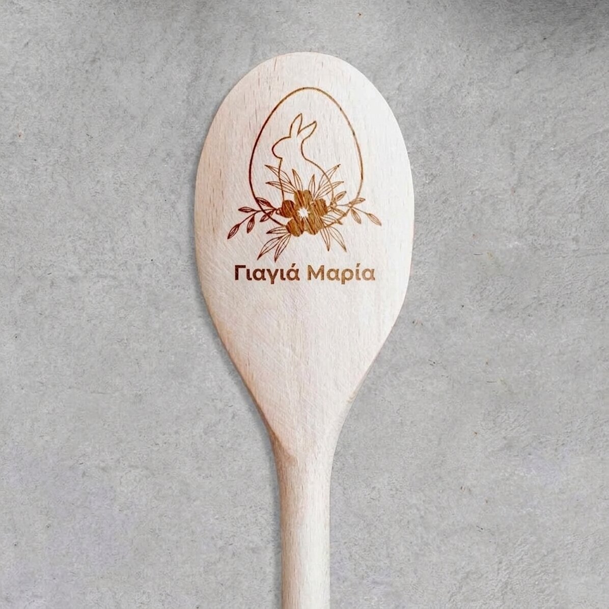 Προσωποποιημένο ξύλινο κουτάλι - Πασχαλινό λαγουδάκι