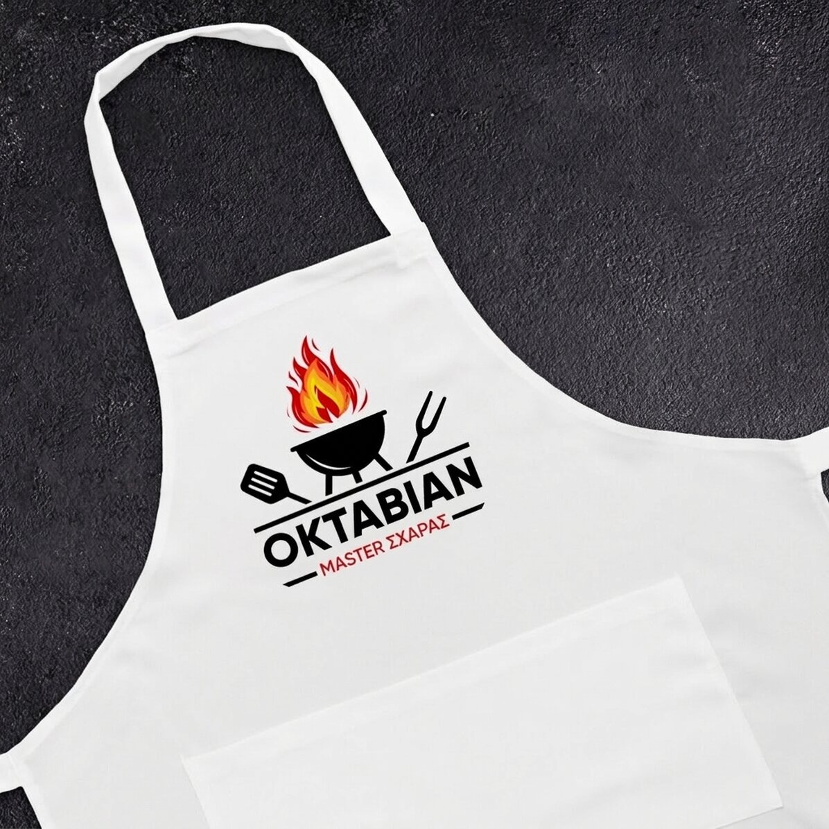 Προσαρμοσμένη σειρά με κείμενο - Grill Master