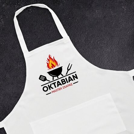 Προσαρμοσμένη σειρά με κείμενο - Grill Master