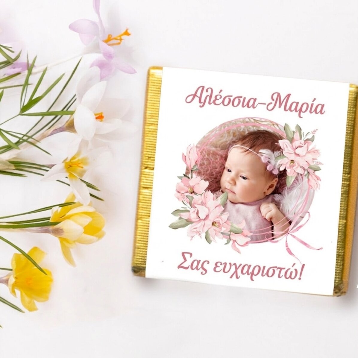 Μίνι σοκολατάκι για βάπτιση, εξατομικευμένο με φωτογραφία και κείμενο - Ροζ