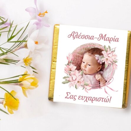 Μίνι σοκολατάκι για βάπτιση, εξατομικευμένο με φωτογραφία και κείμενο - Ροζ
