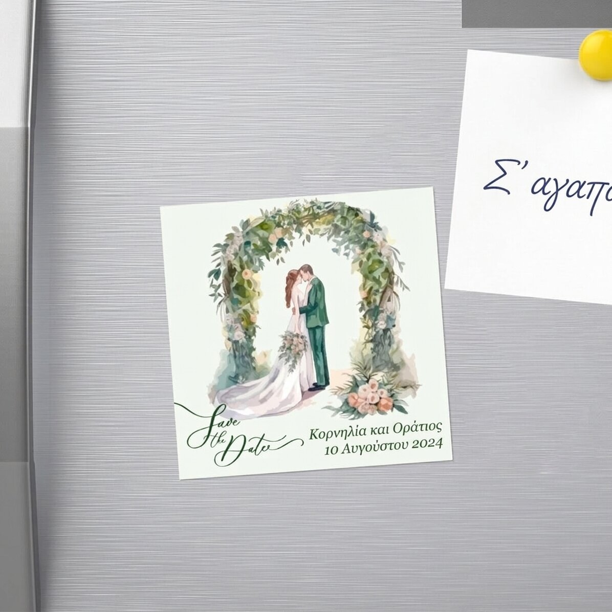 Προσαρμοσμένος μαγνήτης 10x10 με κείμενο - Save the date