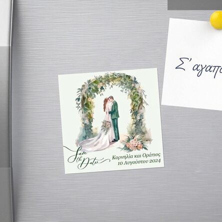 Προσαρμοσμένος μαγνήτης 10x10 με κείμενο - Save the date