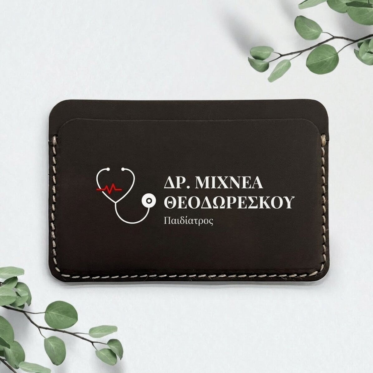 Προσαρμοσμένο δερμάτινο πορτοφόλι με χρώμα και κείμενο - Medic