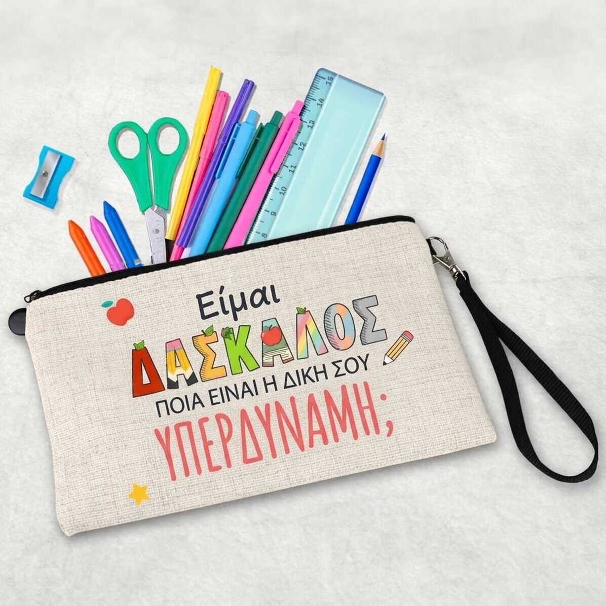 Σετ για εκπαιδευτικούς με εξατομικευμένο κείμενο - Superpower