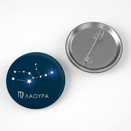 Προσωποποιημένο σήμα με όνομα - Ζώδιο της Παρθένου