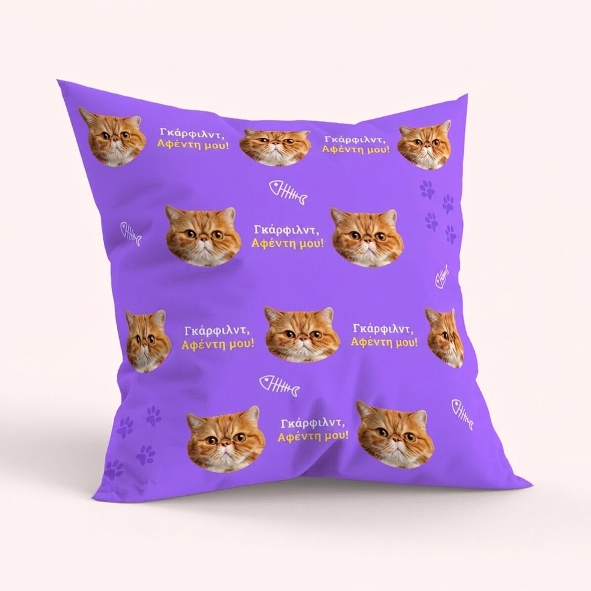 Προσαρμοσμένο μαξιλάρι με 10 φωτογραφίες εμπρός-πίσω - Τιμή