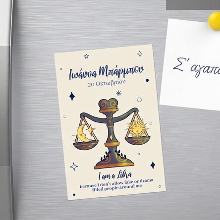 Προσαρμοσμένος μαγνήτης 10x15 εκ. με κείμενο - Ζώδιο Ζυγός