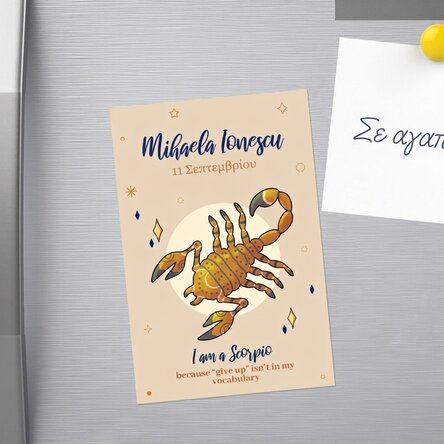 Προσαρμοσμένος μαγνήτης 10x15 εκ. με κείμενο - Ζώδιο Σκορπιός