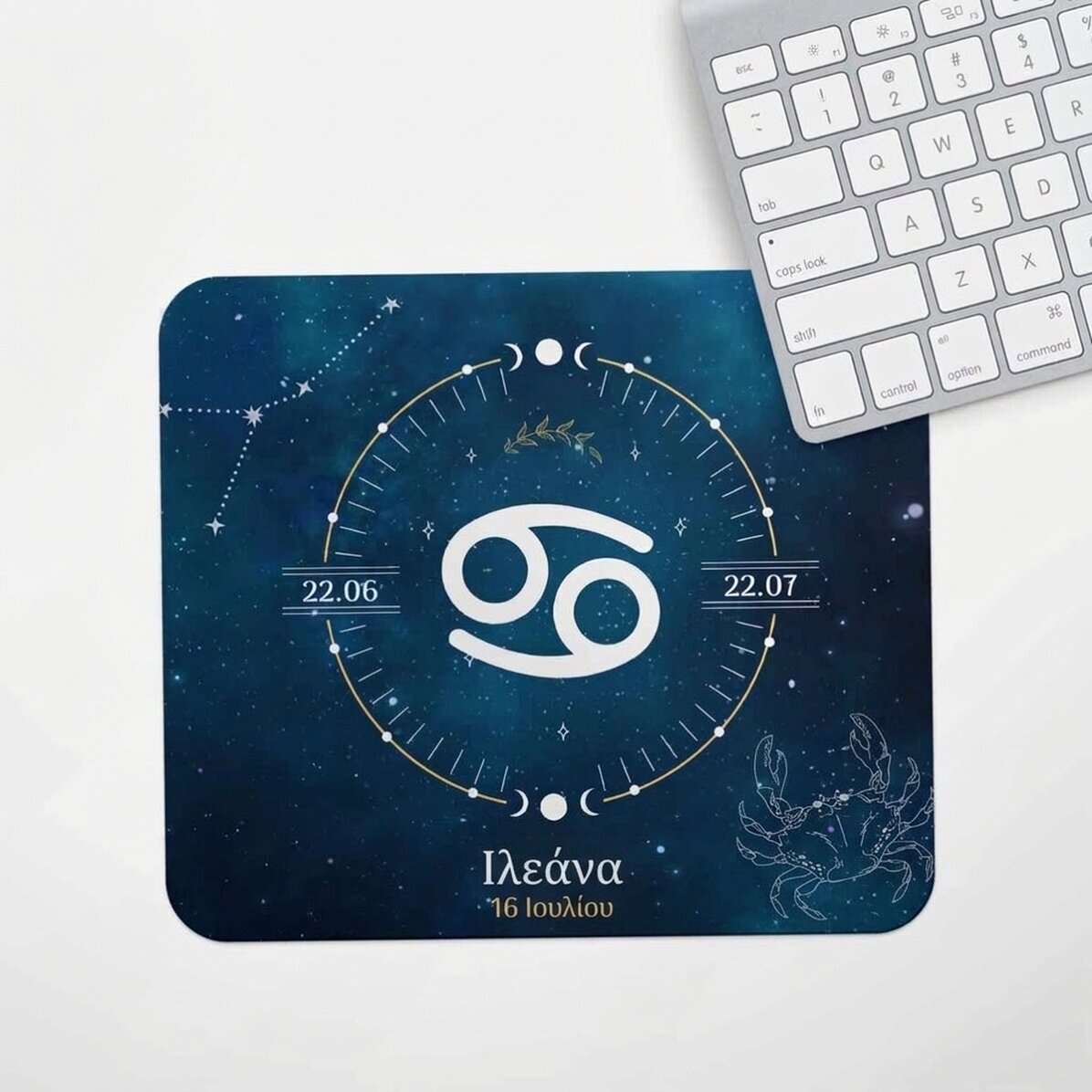 Προσαρμοσμένο mouse pad με κείμενο - Ζώδιο του Καρκίνου