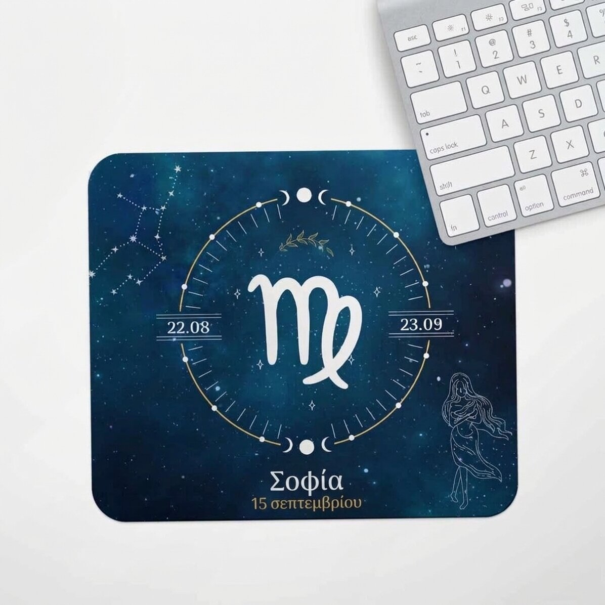 Προσαρμοσμένο mouse pad με κείμενο - Ζώδιο της Παρθένου