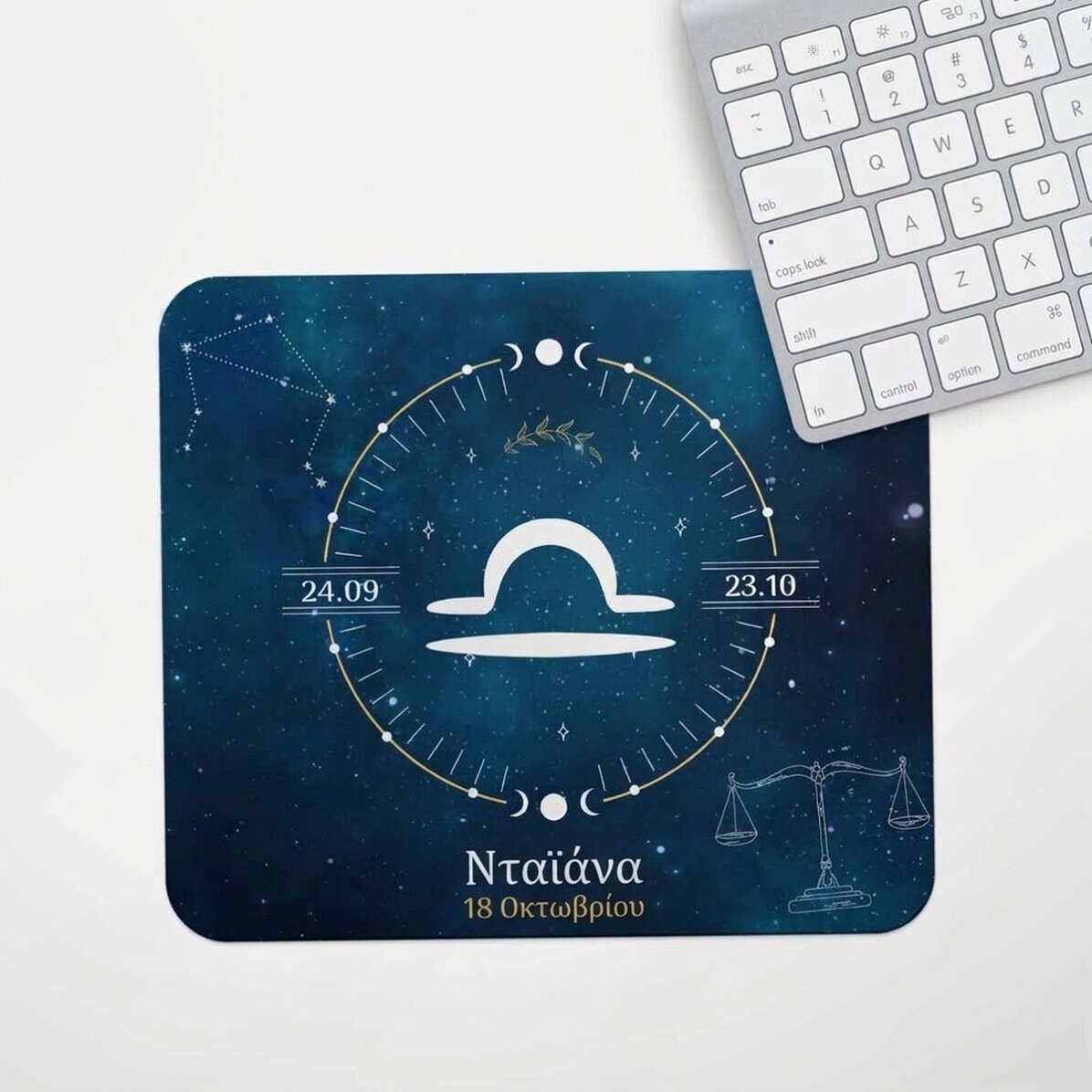 Προσαρμοσμένο mouse pad με κείμενο - Ζώδιο Ζυγός