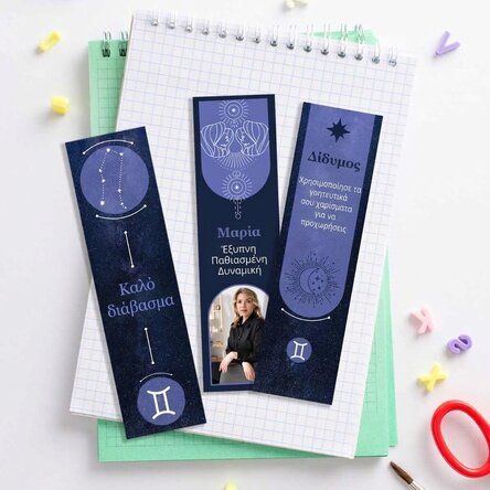Σετ 3 εξατομικευμένων σελιδοδεικτών με μήνυμα και φωτογραφία - Ζώδιο των Διδύμων