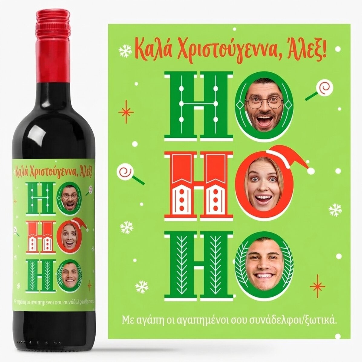 Προσωποποιημένο κρασί με μήνυμα και 3 φωτογραφίες με θέμα τα Χριστούγεννα - ΧΟ ΧΟ ΧΟ