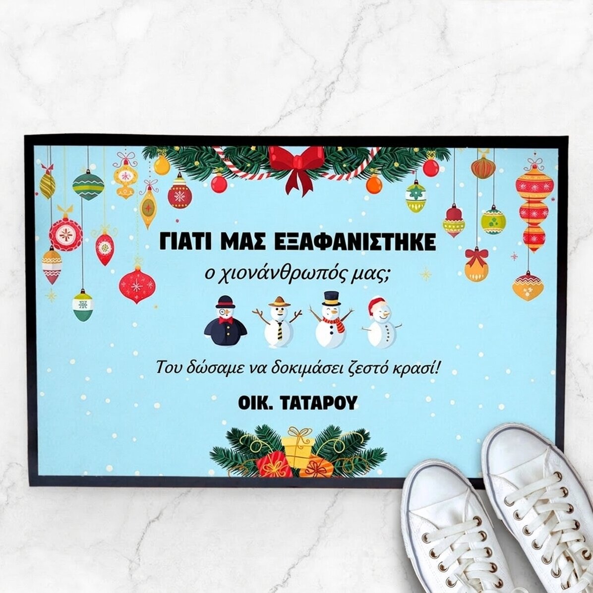 Προσαρμοσμένο χαλί εισόδου με κείμενο και χριστουγεννιάτικο μοτίβο – Ο Χιονάνθρωπος