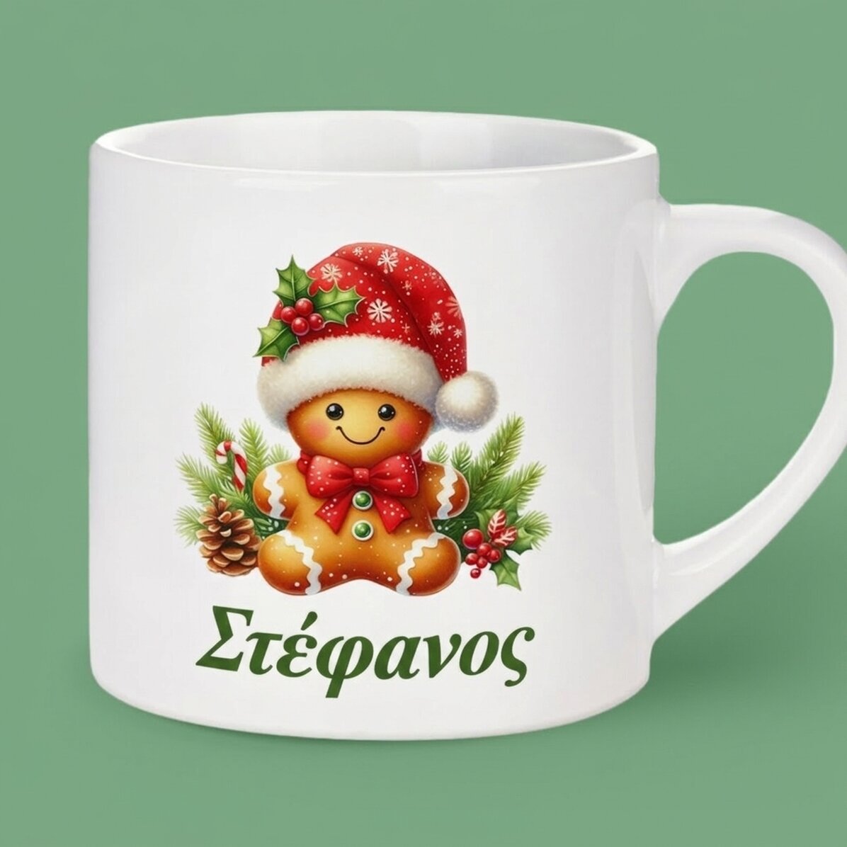 Προσωποποιημένο ποτήρι για παιδιά με όνομα - Γλυκό κέικ