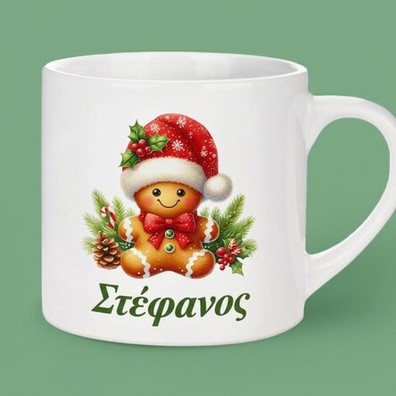 Προσωποποιημένο ποτήρι για παιδιά με όνομα - Γλυκό κέικ