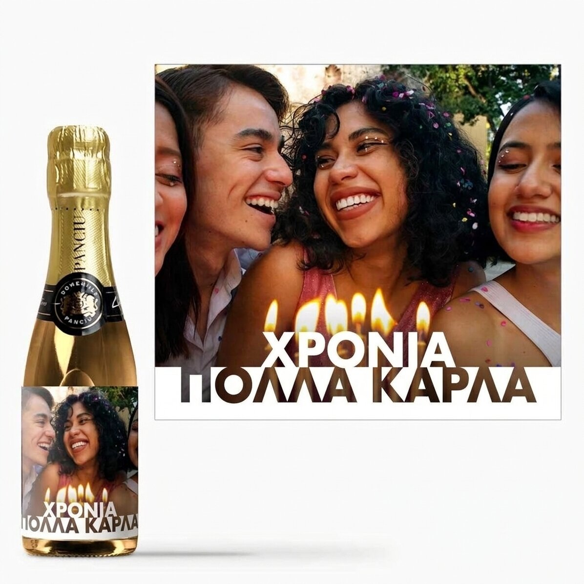 Μικρό μπουκαλάκι αφρώδους οίνου, εξατομικευμένο με φωτογραφία και όνομα για γενέθλια