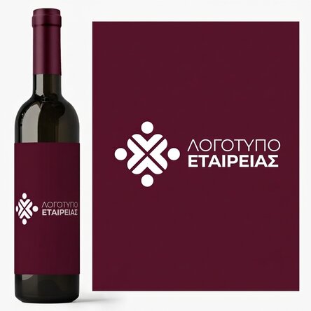Προσαρμοσμένο κρασί με λογότυπο