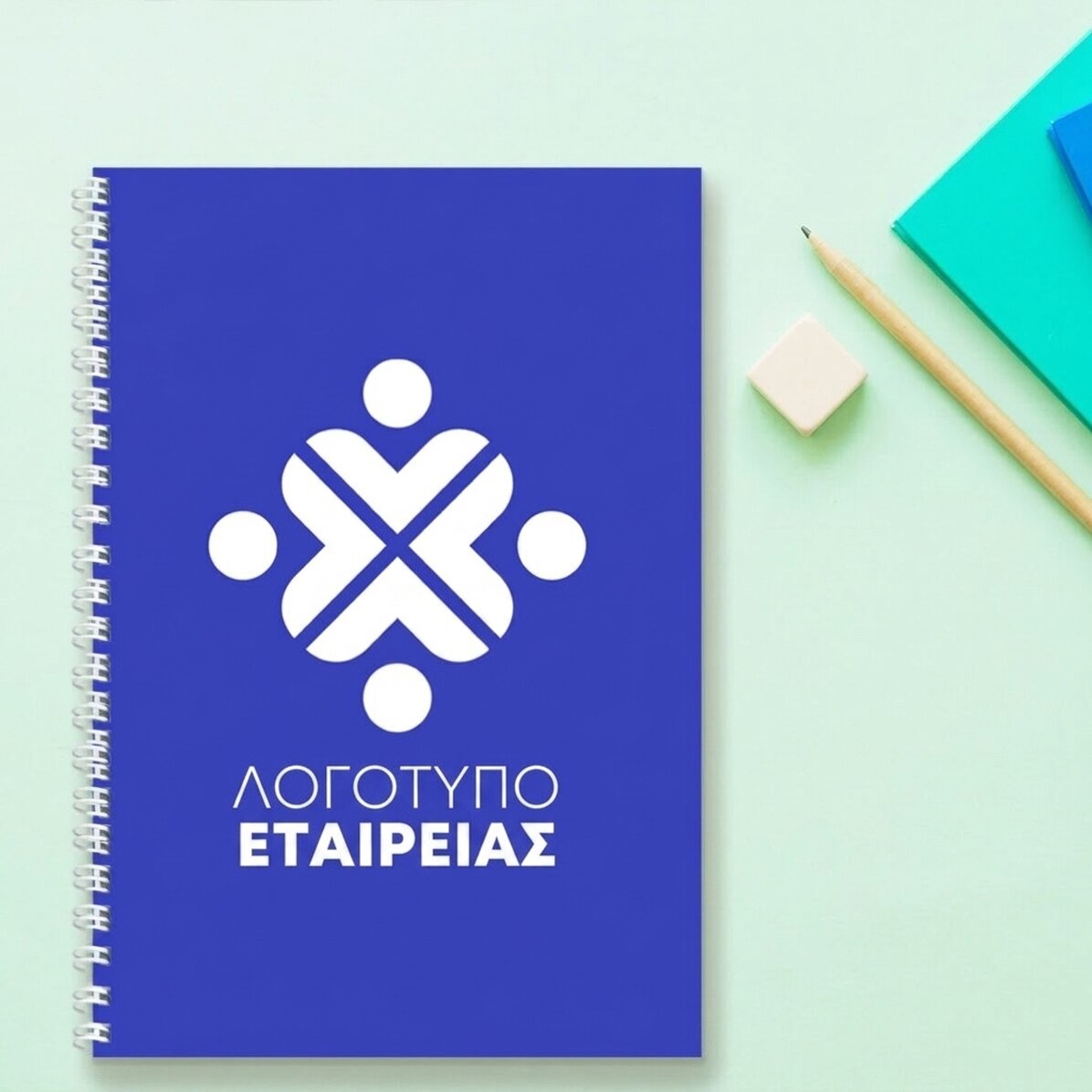 Προσαρμοσμένο σημειωματάριο με λογότυπο