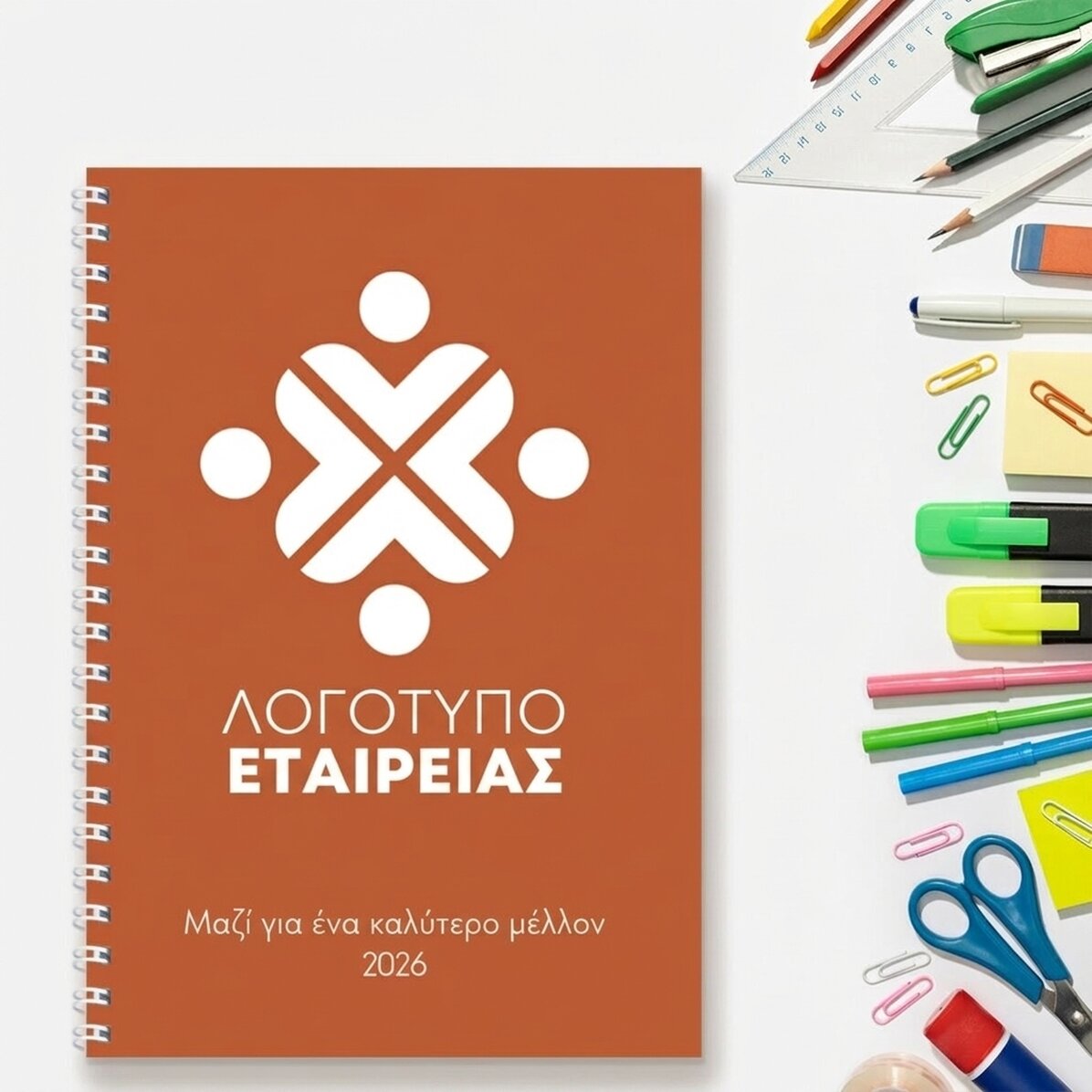 Προσαρμοσμένο σημειωματάριο με λογότυπο και σλόγκαν