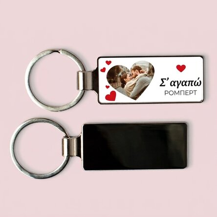 Προσωποποιημένο μπρελόκ με φωτογραφία και κείμενο - Hearts