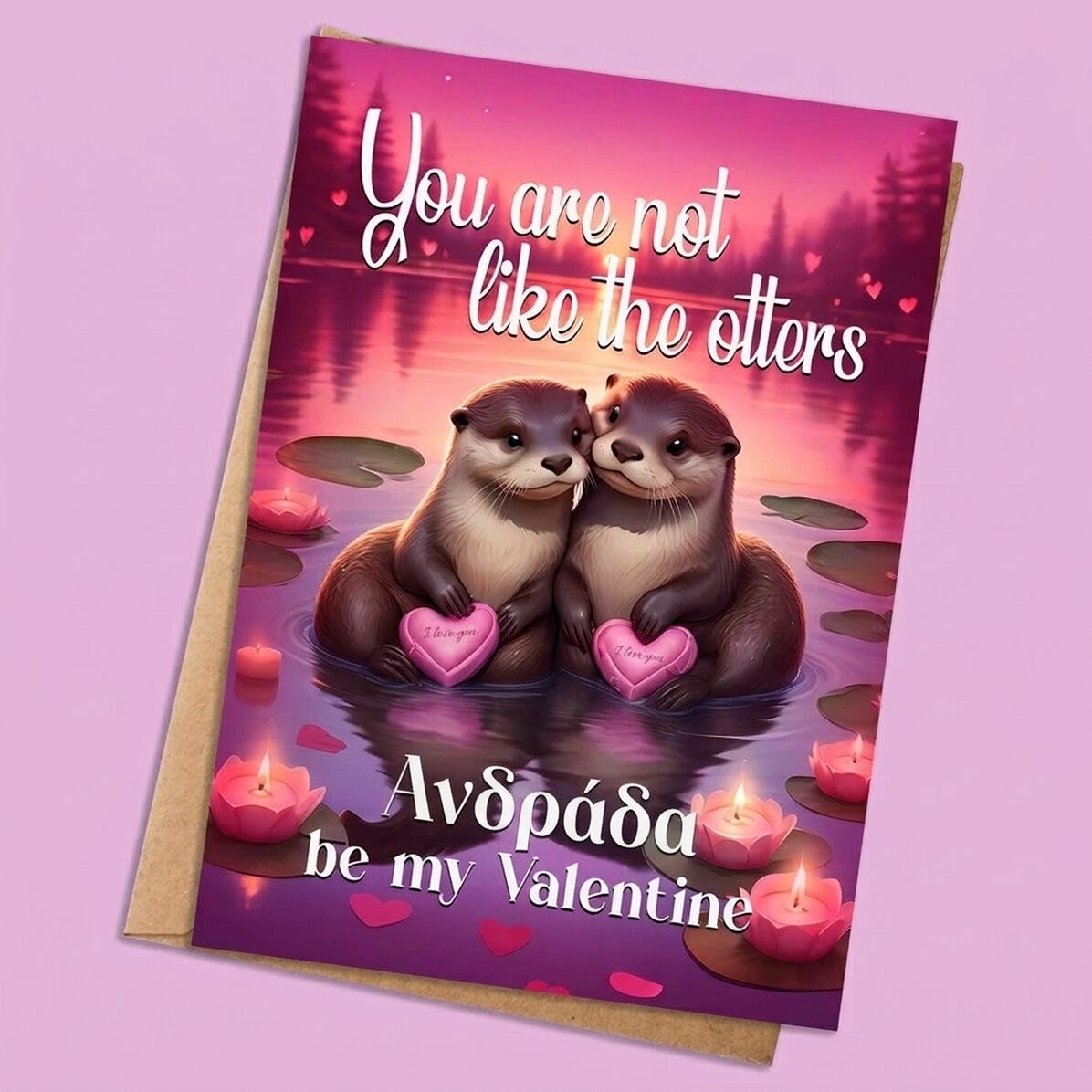 Προσωποποιημένη κάρτα με κείμενο - Not like otters
