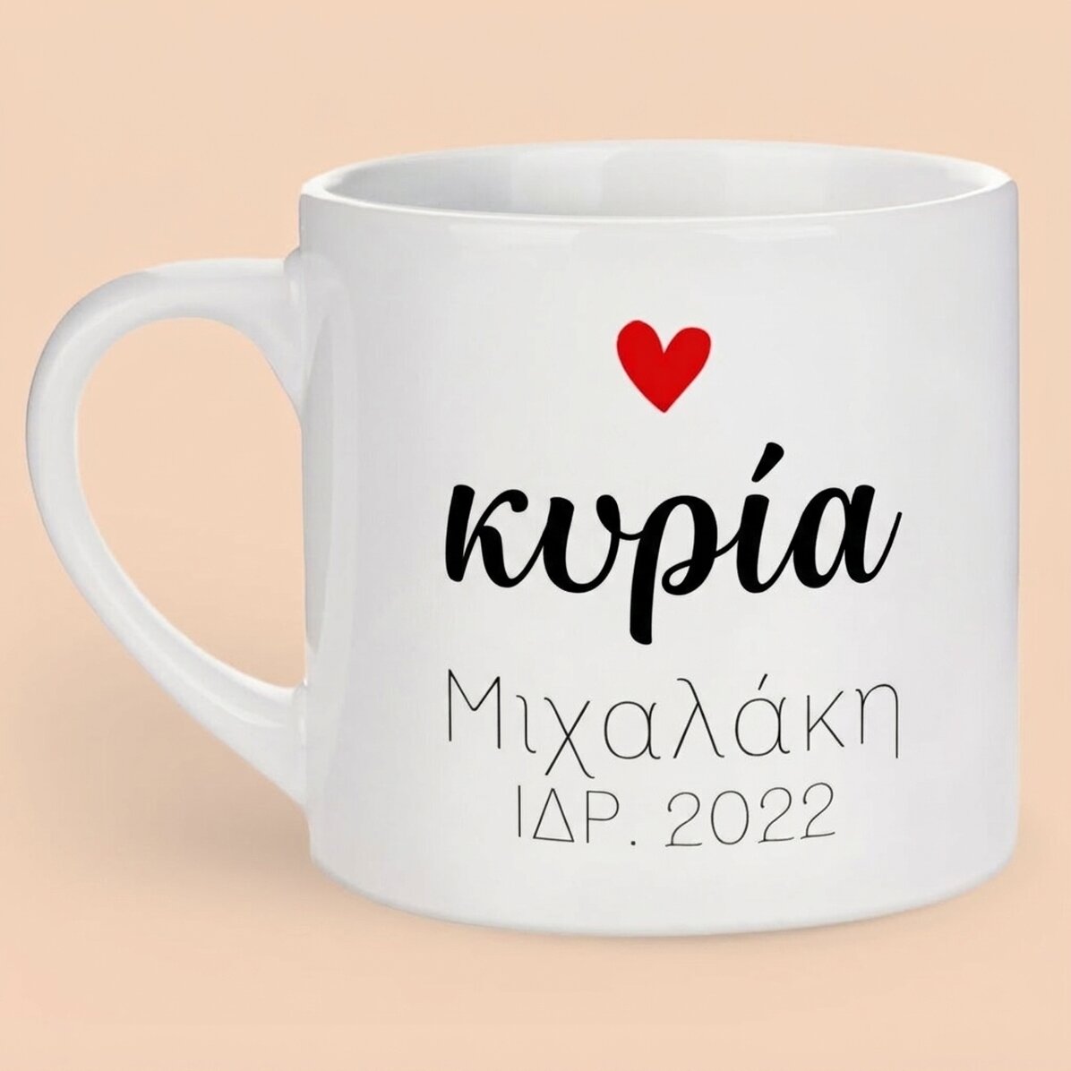 Προσωποποιημένη κούπα εσπρέσο με μήνυμα - Mrs & Mr